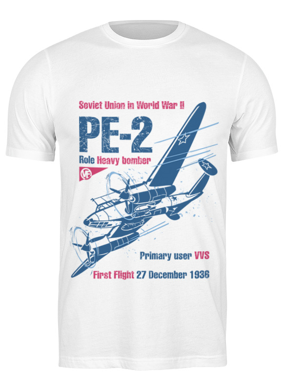 модель для сборки звезда советский пикирующий бомбардировщик пе 2 Printio Футболка классическая Бомбардировщик пе-2