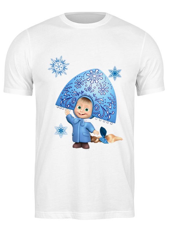 Printio Футболка классическая Снегурочка девочка маша из мульта. смешная игрушка для ванны маша снегурочка