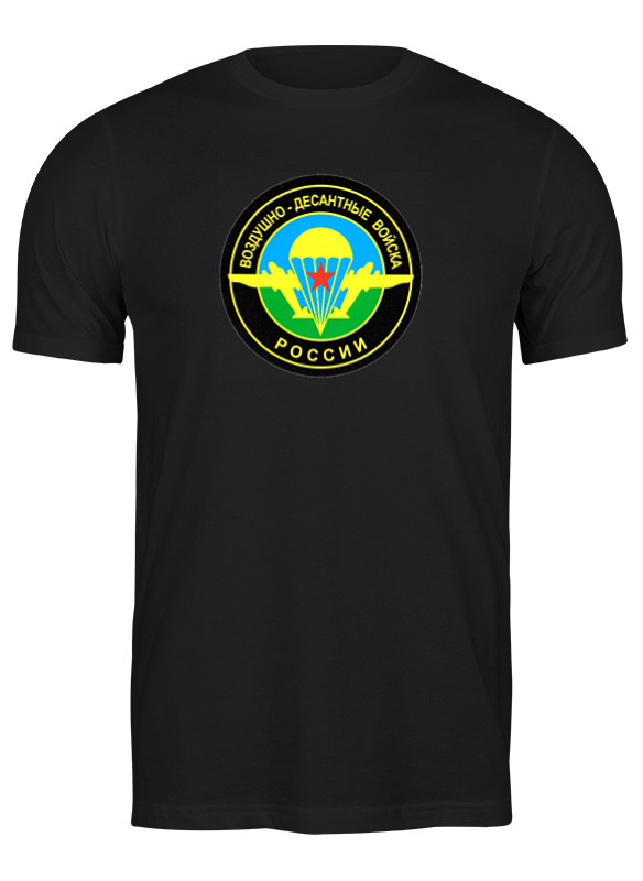 Printio Футболка классическая Воздушно-десантные войска printio футболка классическая воздушно десантные войска