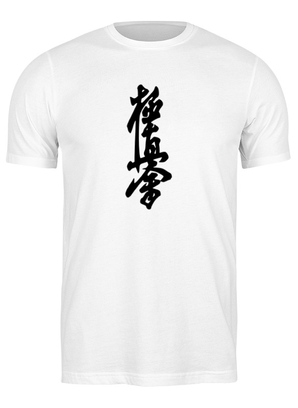 Printio Футболка классическая Kyokushinkai мужская футболка карате енот l белый