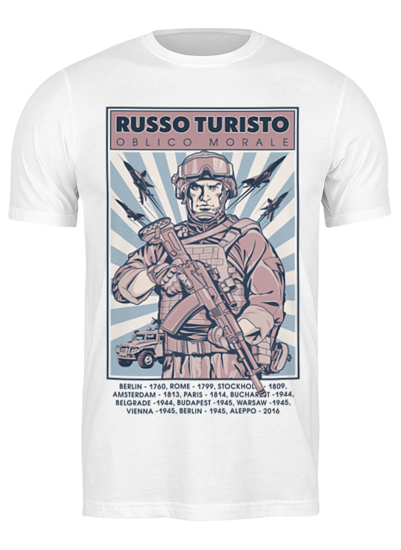 Printio Футболка классическая Russo turisto printio футболка классическая russo turisto
