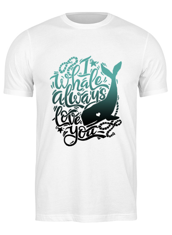 Printio Футболка классическая I whale always love you мужская футболка whale кит 2xl черный