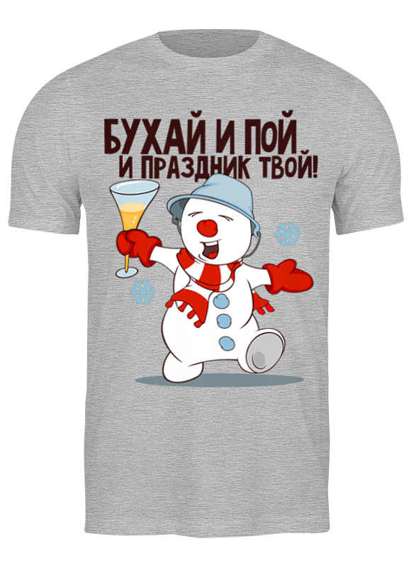 Printio Футболка классическая Новый год