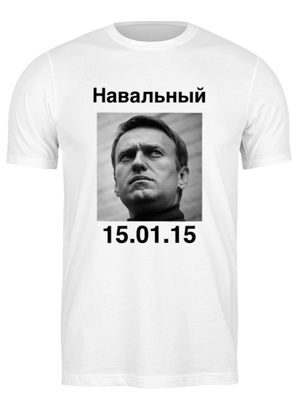 Printio Футболка классическая Навальный