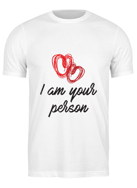 Printio Футболка классическая I am your person printio футболка wearcraft premium i am your person