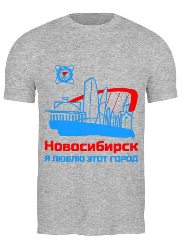Printio Футболка классическая Новосибирск