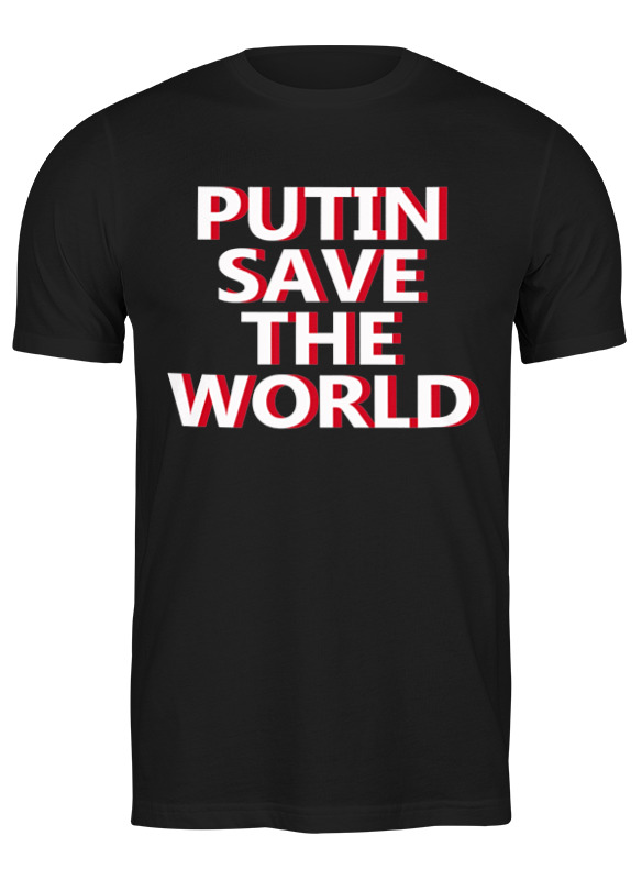 Printio Футболка классическая Putin save the world