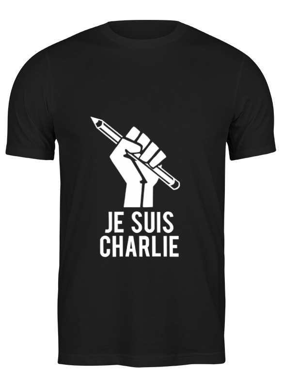 Printio Футболка классическая Je suis charlie, я шарли
