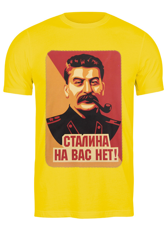 Printio Футболка классическая Сталин