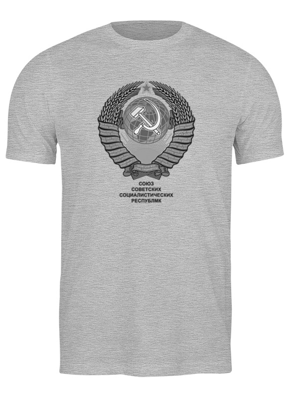 Printio Футболка классическая Герб советского союза (ссср) наклейки ссср стикеры советского союза