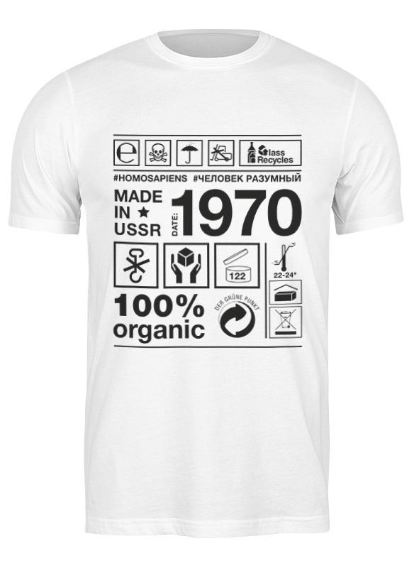 Printio Футболка классическая 1970 год рождения printio футболка классическая 1968 год рождения