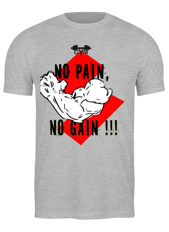 Printio Футболка классическая No pain no gain printio футболка классическая no pain no gain