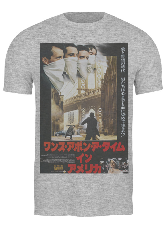 Printio Футболка классическая Once upon a time in america / однажды в америке printio футболка wearcraft premium slim fit once upon a time in america однажды в америке