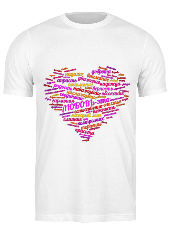 Printio Футболка классическая Страстное сердце - любовь это детская футболка медведи и любовь подарок 14 февраля валентинка 116 белый