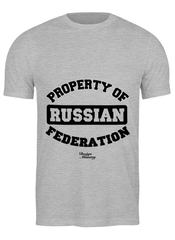 Printio Футболка классическая Property of russian federation printio футболка wearcraft premium property of russian federation