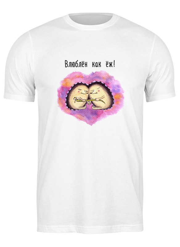 Printio Футболка классическая Влюбленные ежи