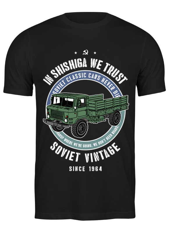 цена Printio Футболка классическая Soviet classic car never die! (газ-66)