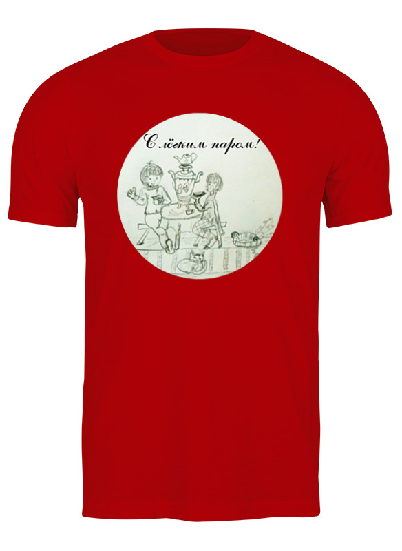 Printio Футболка классическая Отдых. баня. чай. мужская футболка кот после йоги l красный