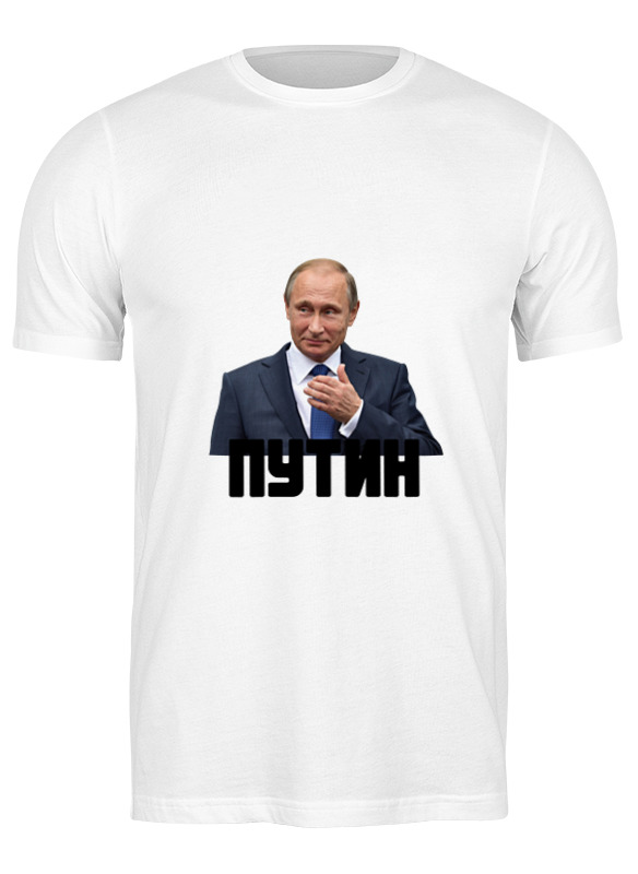 Printio Футболка классическая Putin