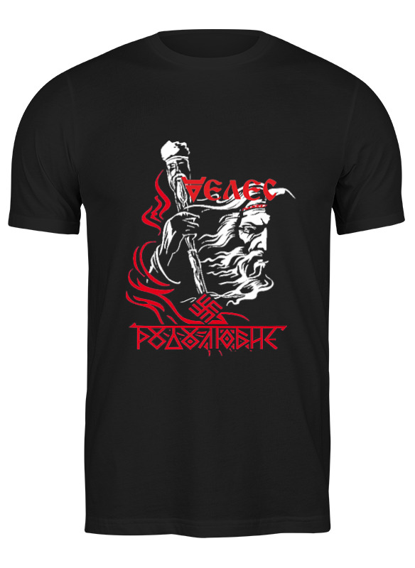 printio футболка классическая велес славянские боги Printio Футболка классическая Велес. славянские боги