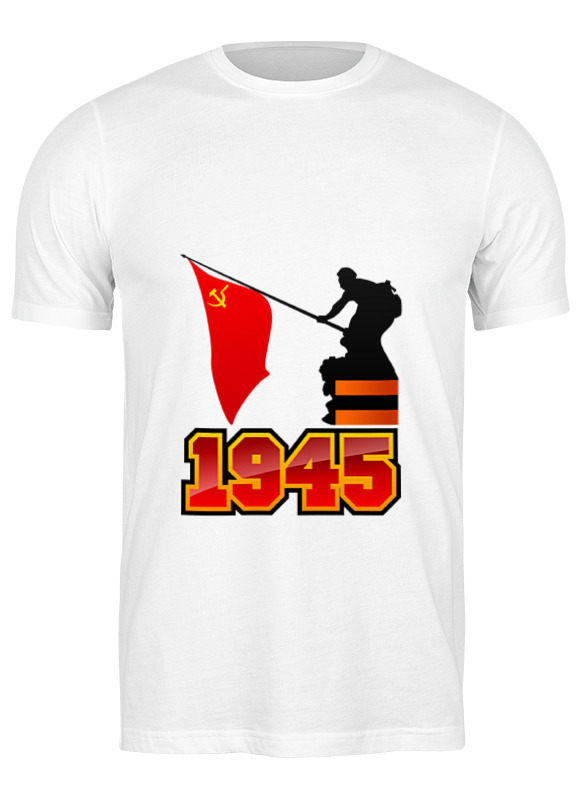 Printio Футболка классическая 1945 флаг printio футболка классическая 1945 флаг