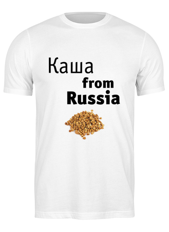 Printio Футболка классическая Каша from russia printio футболка классическая каша from russia