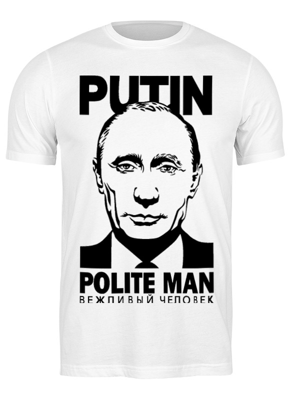 Printio Футболка классическая Putin polite man printio сумка putin polite man