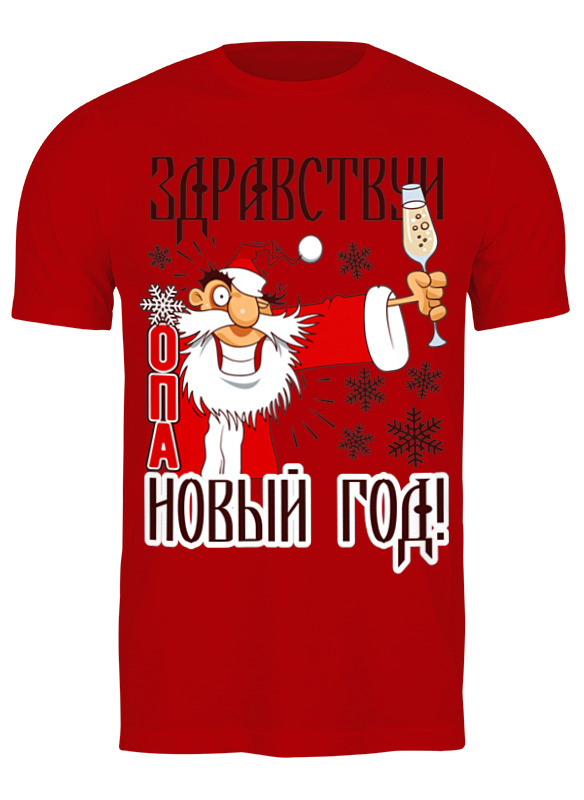 Printio Футболка классическая Новый год