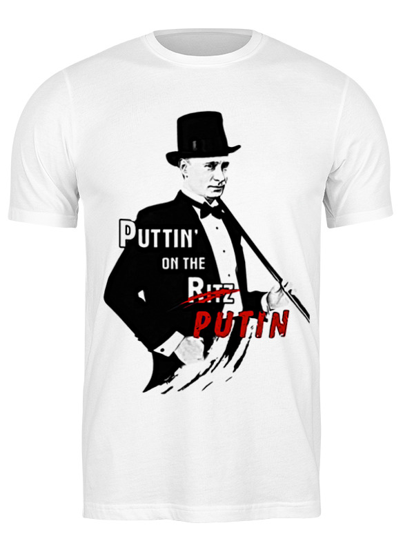 Printio Футболка классическая Puttin on the putin printio футболка wearcraft premium slim fit puttin on the putin