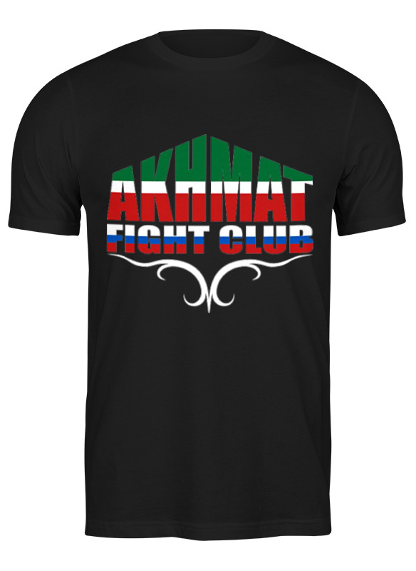 Printio Футболка классическая Футболка fight club akhmat printio футболка с полной запечаткой мужская футболка akhmat club