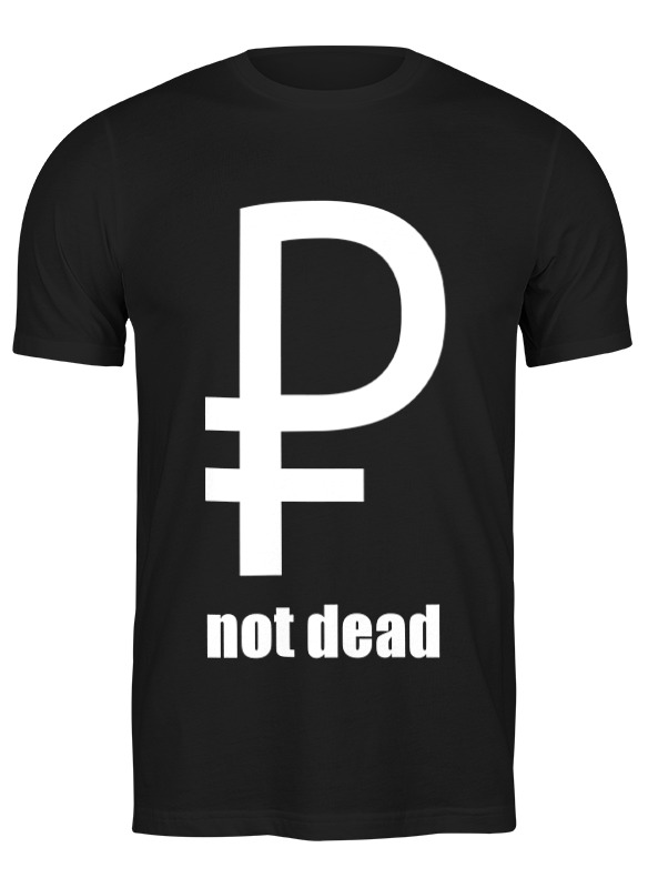 Printio Футболка классическая Not dead printio футболка классическая панки живы punks not dead