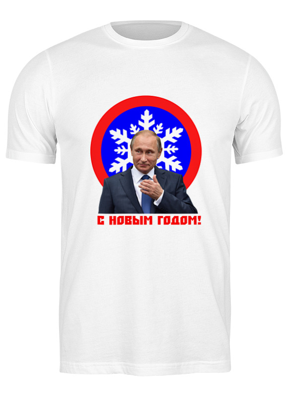 Printio Футболка классическая Новый год