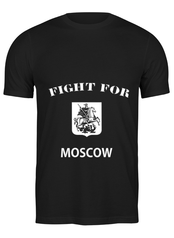 Printio Футболка классическая Fight for moscow (seal) printio детская футболка классическая унисекс fight for moscow seal