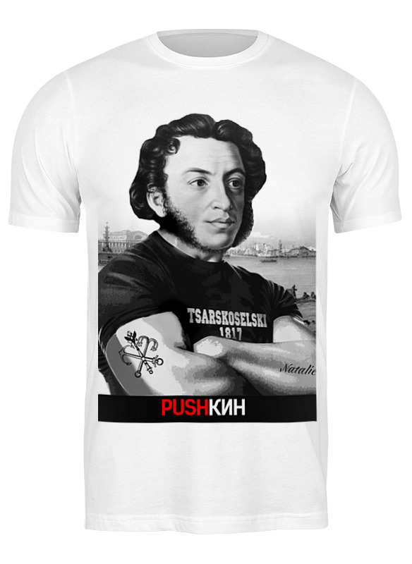 Printio Футболка классическая Pushкин