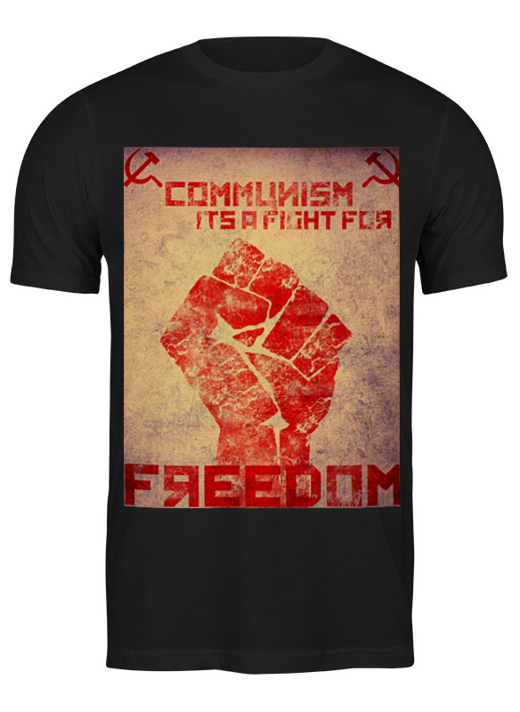 Printio Футболка классическая Коммунизм это борьба за свободу