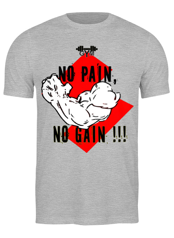 Printio Футболка классическая No pain no gain.firm