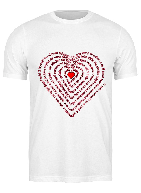 Printio Футболка классическая Я тебя люблю (сердце) именная прикольная футболка с принтом сердце из слов мужу