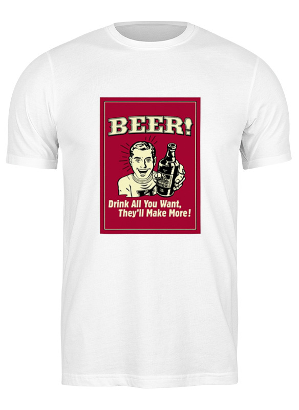 Printio Футболка классическая Пиво! printio футболка классическая не пей моё пиво