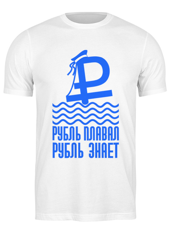 Printio Футболка классическая Плавающий курс