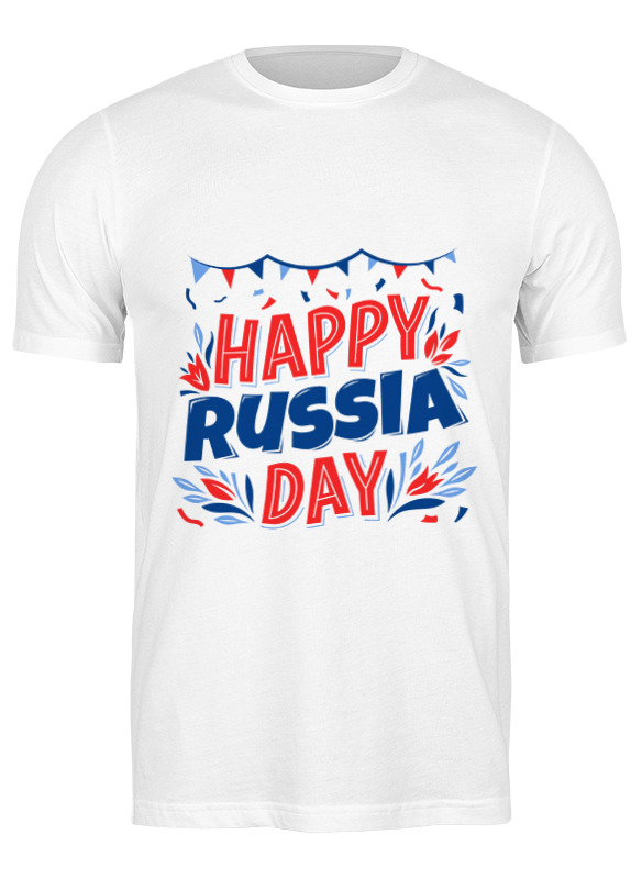 Printio Футболка классическая Happy russia day printio кружка happy russia day