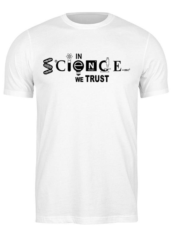 Printio Футболка классическая In science we trust printio футболка классическая in science we trust
