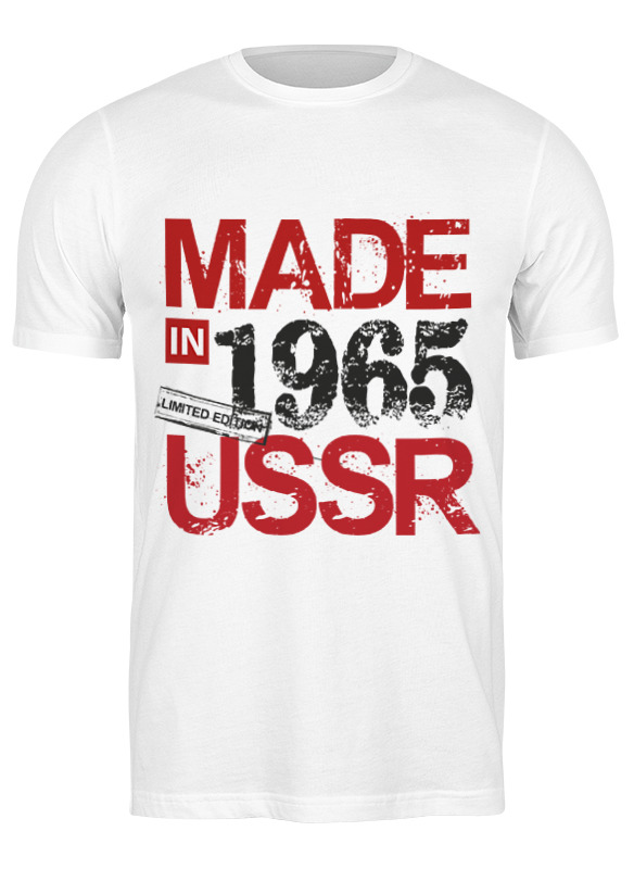 Printio Футболка классическая Made in ussr 1965 printio футболка wearcraft premium made in ussr 1965
