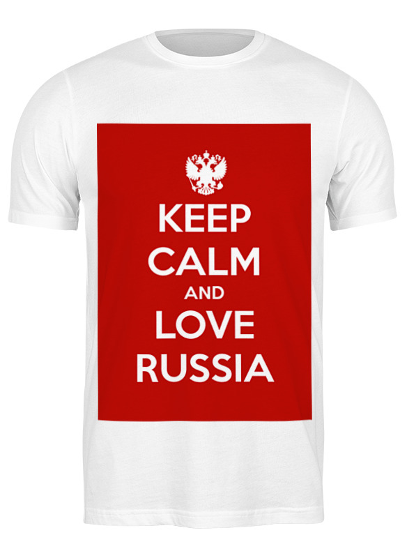 Printio Футболка классическая Keep calm and love russia