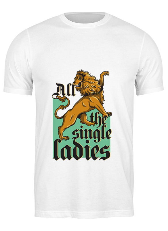 Printio Футболка классическая Царь природы