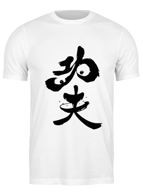 Printio Футболка классическая Kung fu panda printio футболка с полной запечаткой мужская kung fu panda 3