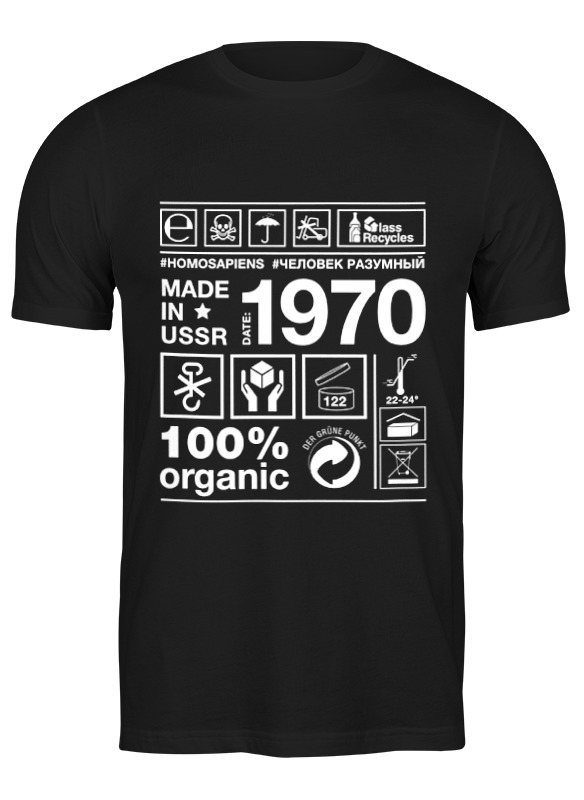 Printio Футболка классическая 1970 год рождения винтажная забавная футболка 1962 подарок на день рождения брендовая футболка в стиле харадзюку забавная корейская одежда с логотипом модн