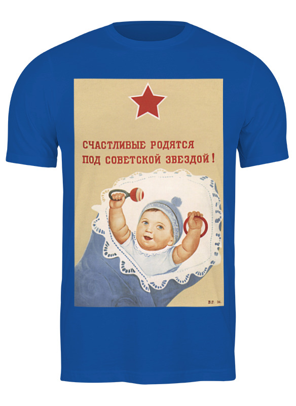 Printio Футболка классическая Советский плакат, 1936 г. printio детская футболка классическая унисекс советский плакат 1936 г