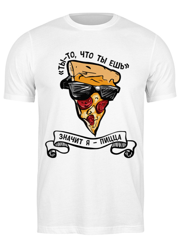 printio футболка wearcraft premium ты то что ты ешь Printio Футболка классическая Ты то что ты ешь!