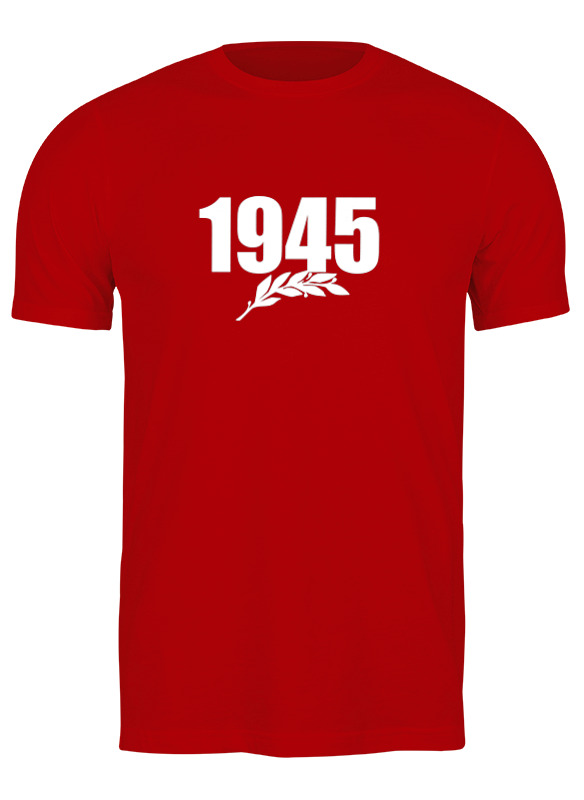Printio Футболка классическая 1945. история наших побед printio футболка классическая 1945 история наших побед