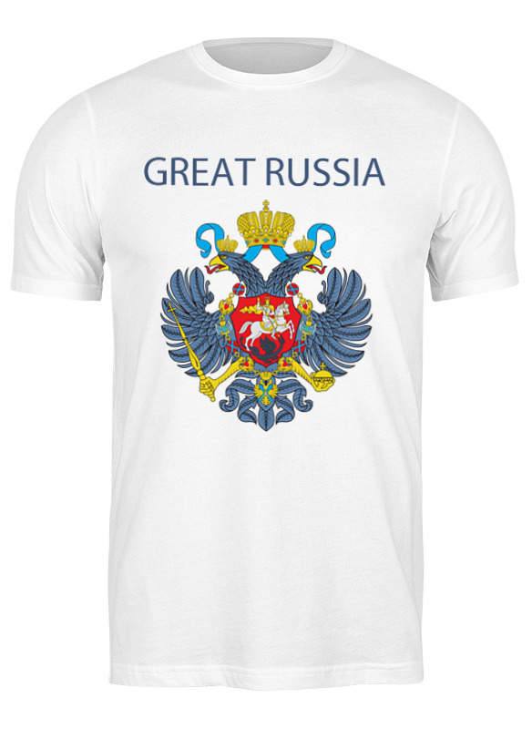 Printio Футболка классическая Great russia 8 printio детская футболка классическая унисекс great russia 8